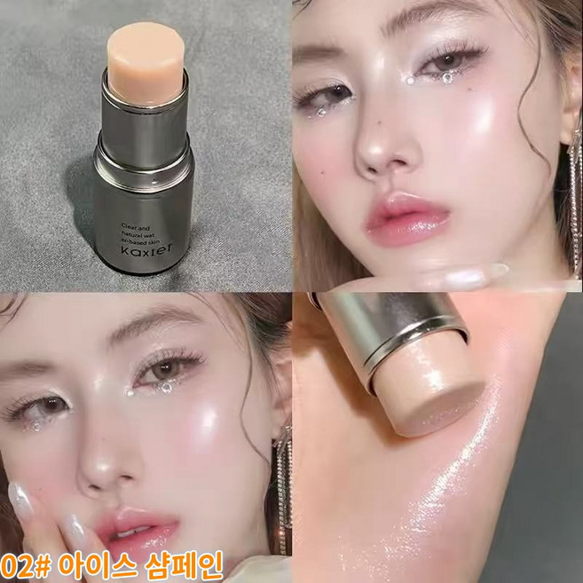 {당일배송}물광근하이라이트 물광 스틱 촉촉 내추럴 브라이트닝 스틱 물광 광채 하이라이트 하이드레이팅 스틱 얼굴 콧대 광펄스틱 얼굴 코 하이라이트 물광 블러셔 스틱, 1개, 052