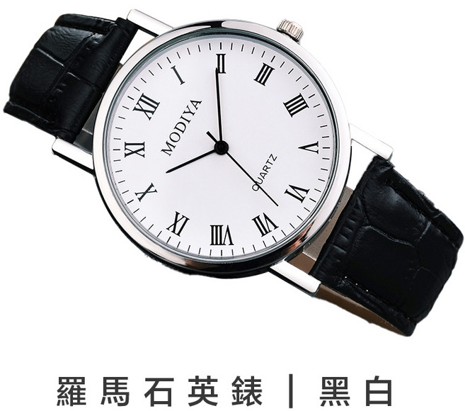 日內瓦手錶 情侶對錶