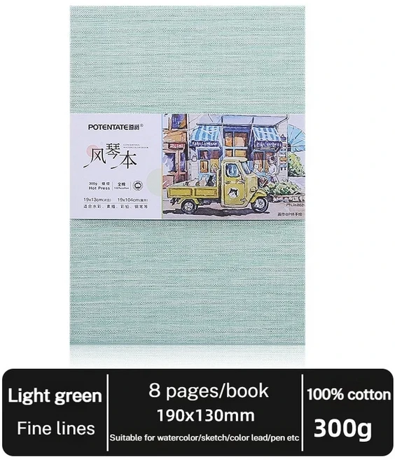 코튼 스퀘어 수채화 종이 책 24 시트 300g 미술 학생 그림 그리기 스케치북 저널 노트, 12 Organ light green