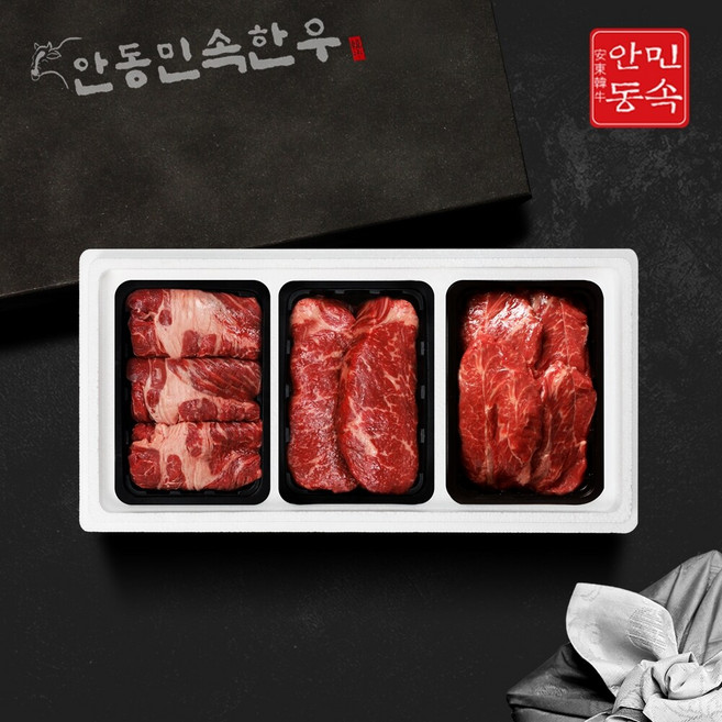 [안동민속한우] 1등급 정성담은 한우선물세트 4호1.2kg (등심400g 채끝400g 특수부위400g), 1개, 1.2kg