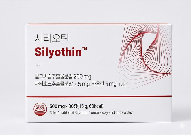 시리오틴 Silyotine 밀크씨슬 실리마린 타우린 오르니틴염산염 아티초크 함유 사은품 알약캡슐통 증정!!, 1박스, 30정