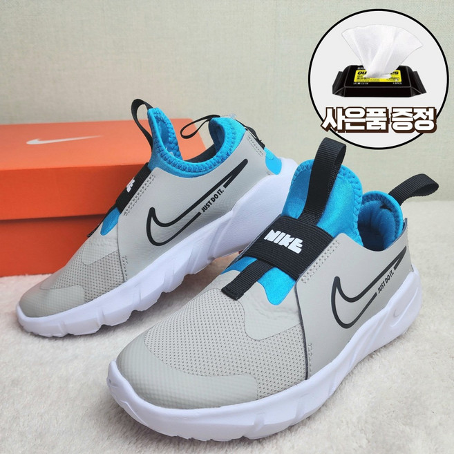 나이키 플랙스 러너2 LT 아이언 끈없는 러닝화 사은품증정