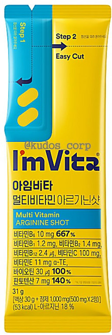 종근당 아임 비타 멀티 비타민 글루타치온 샷, 14개, 31g