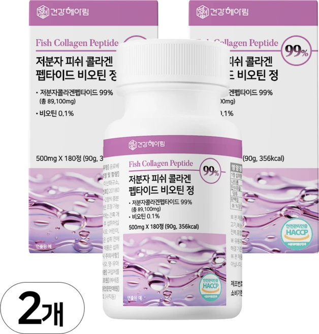 6개월분 건강헤아림 저분자 피쉬 어린 콜라겐 펩타이드 비오틴 정 99% (대용량) 식약처 해썹 인증, 180정, 2개 - 쿠팡