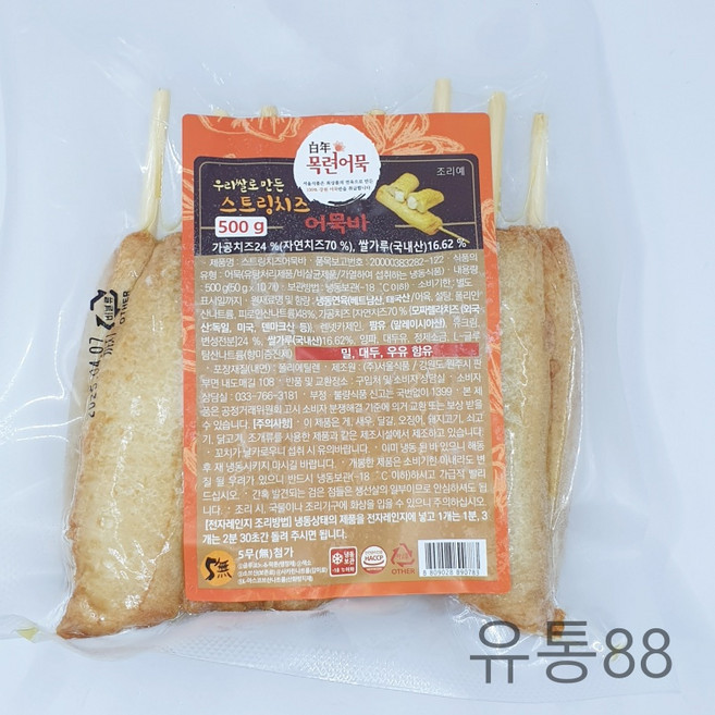 서울식품 스트링 치즈 어묵바(50g 10입) 500g, 10입, 50g