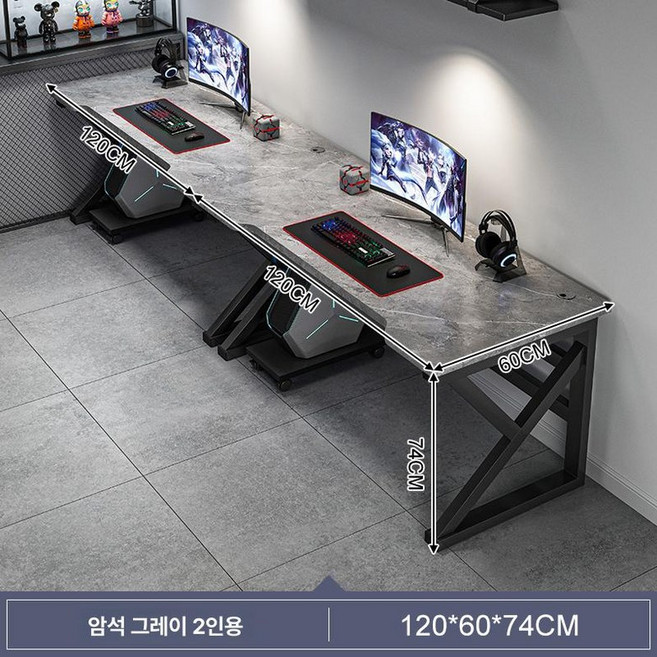 컴퓨터 책상 2인용 게이밍 듀얼 데스크 PC방 사무실, 더블좌석 락그레이 240cm