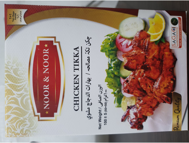 NOOR&NOOR 치킨티카용 마살라 Chicken tikka masala, 1개, 100g