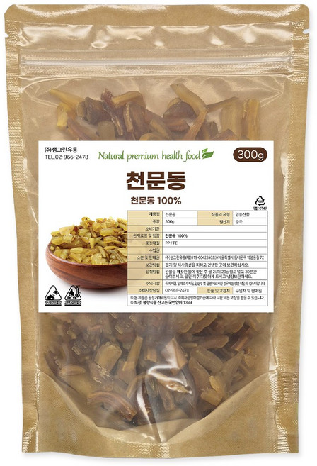 천문동 천문동차, 2개