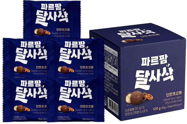 파르팜 달사삭 단짠 초코볼, 5개, 20g