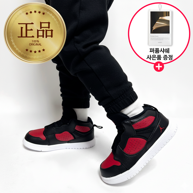 나이키 유아 하이탑 운동화 조던 액세스 발편한 찍찍이 농구화