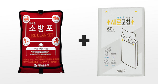 제이솔소방포고급형 S초기화재진압용 소방담요 소화담요 실리콘코팅원단 소방포 -하이서울우수상품선정- 사은품 증정, 1