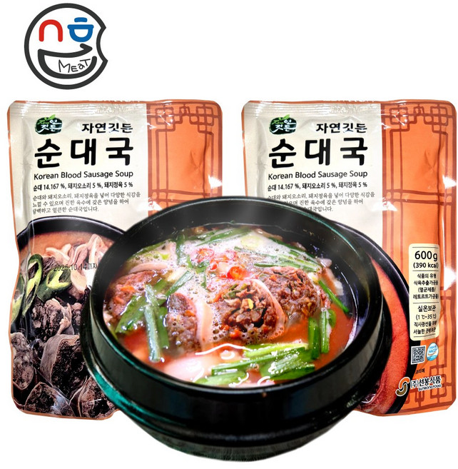 선봉식품 순대국 600g 한식 순대국밥 국밥 해장국, 2개