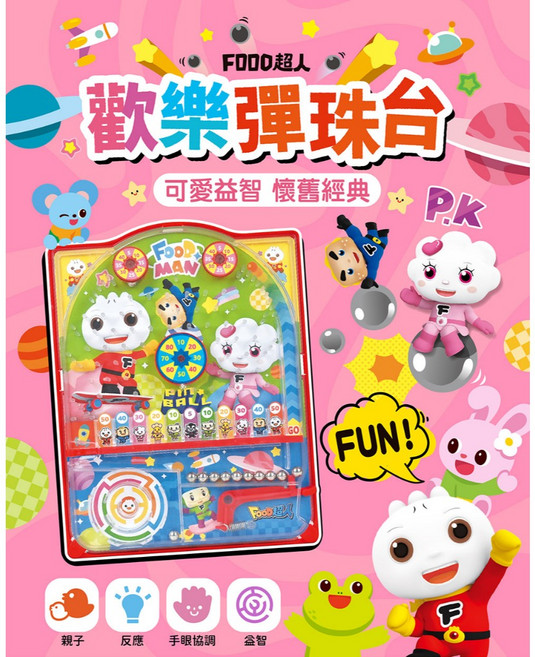FOOD超人 歡樂彈珠台, 1個, 【風車】FOOD超人-歡樂彈珠台, Multicolor