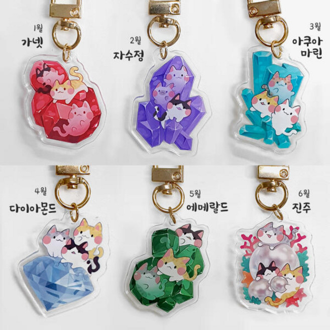 야옹이 탄생석 아크릴 키링(양면)