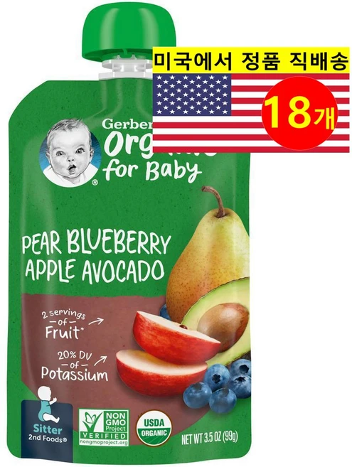 Gerber 6개월 이상 유아용 2단계 오가닉 과일 곡물 채소 퓨레 이유식 99g 6개, 18개 - 쿠팡