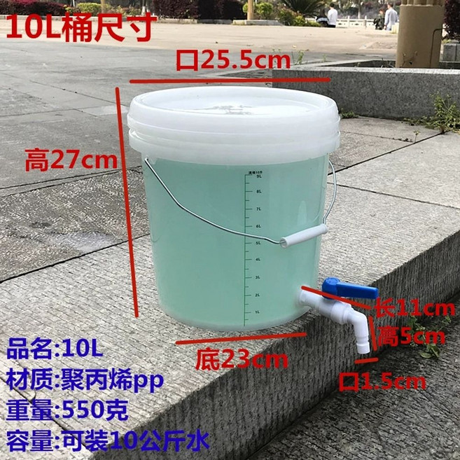말통 수도꼭지 물통 생수통 밸브 호스 대용량 약수통, O. 10L 소형 디젤 배럴