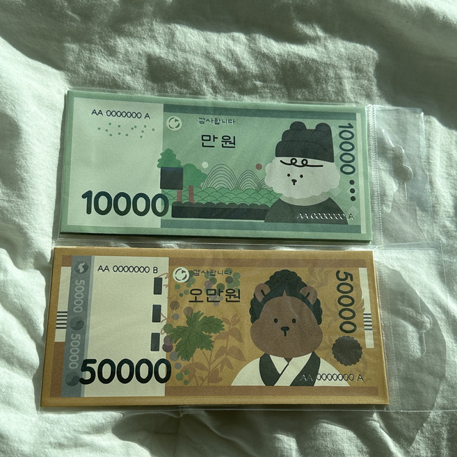 리틀딜라이트 추석 예쁜 조카 어린이 용돈봉투 5p, 비숑 1만원권