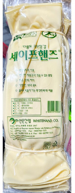 손목 고무장갑 하얀손 대 미색 20입 손목장갑 손목고무장갑, 1개