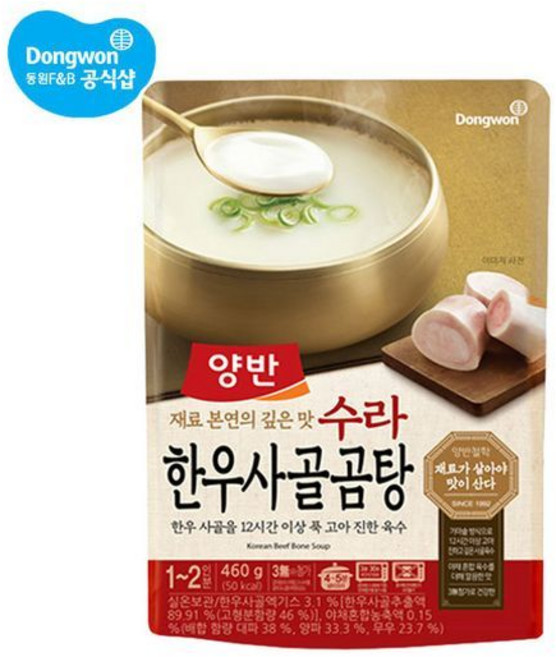 [동원] 수라 양반 한우사골 곰탕 460gx10개, 단품