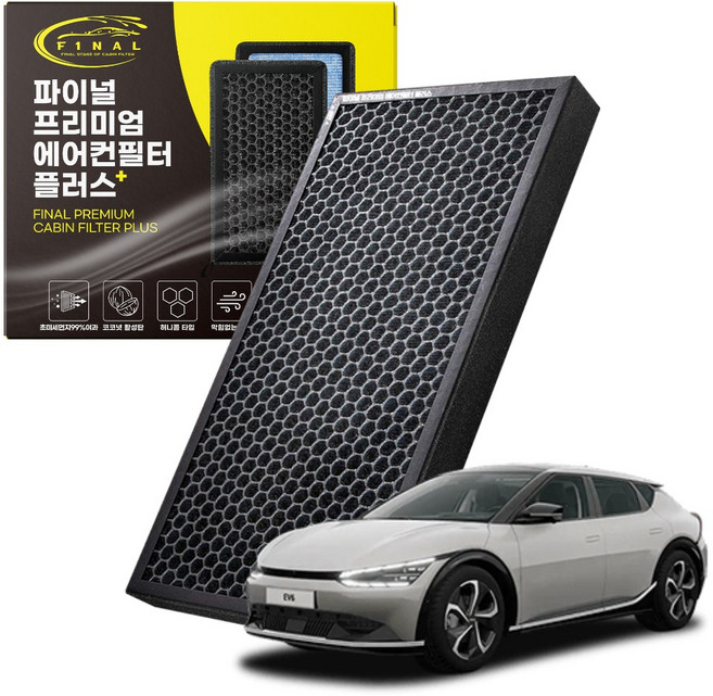 기아 EV6 자동차 차량용 프리미엄 활성탄 에어컨필터 PM0.3, 1개, EV6 21년~-프리미엄 필터 P17