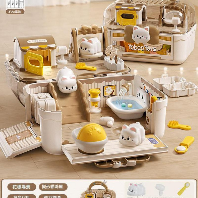 Yobao.Toys 磁力貓咪娃娃屋 2合1磁力貓咪屋 送2貓咪 聲光感應, 2合1磁力貓咪屋 送2貓咪 360°旋轉爬行貓 磁力操控 聲光感應 電池版, 1個