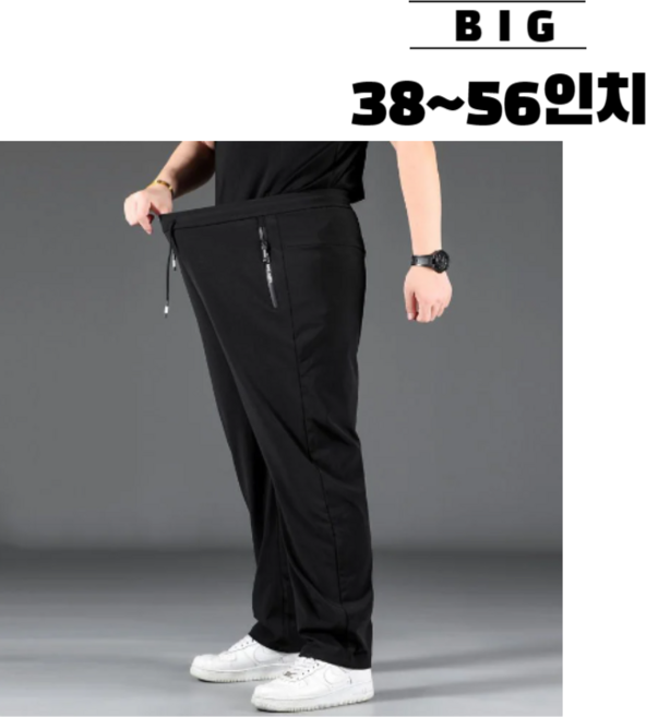 빅사이즈 남자 바지 트레이닝 츄리닝 밴딩 팬츠 고무줄 40인치 44인치 48인치 50인치