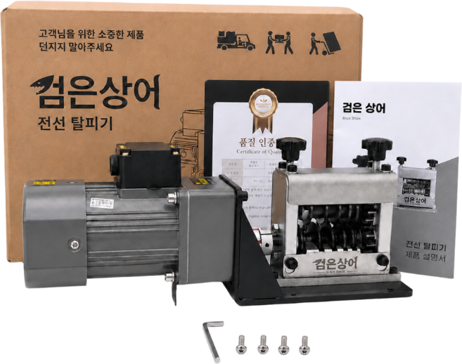 검은상어 전동 전선 탈피기 6홀 전선까는기계 폐전선 와이어 스트리퍼 피복기 피복제거기, 1개