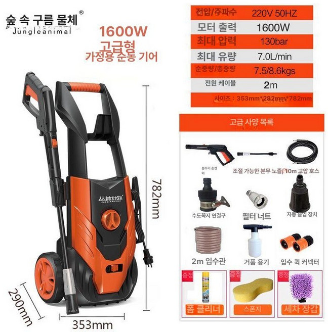 고온 스팀기 고압 스팀청소기 고출력 업소용 고압스팀기 물걸레 살균기, B, 기본 모델명/품번