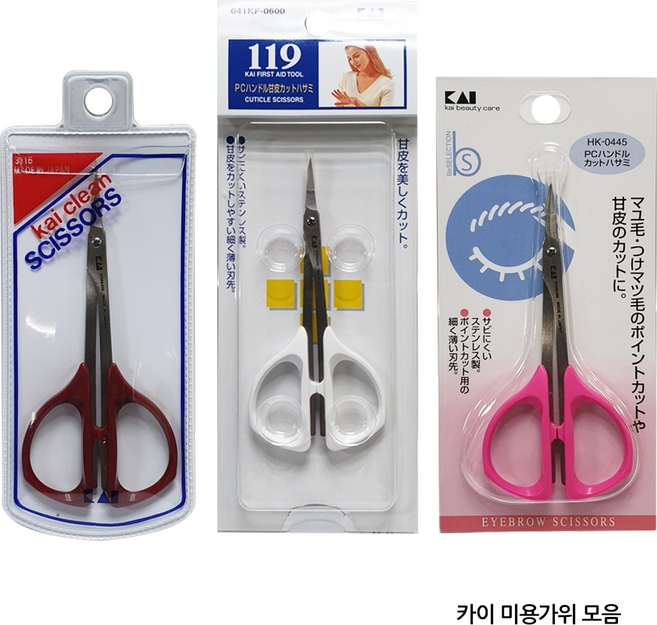 일본 카이 119 손톱 정리 미용 가위 화이트 041KF-0600, 01-일본 카이 레드 미용가위, 1개