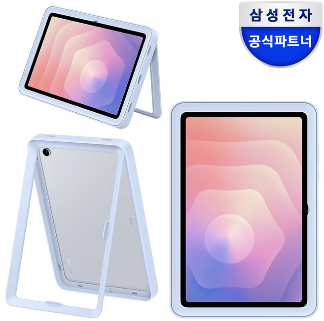 삼성 정품 갤럭시 탭 S11 프레임 커버 케이스, 블루, 1개