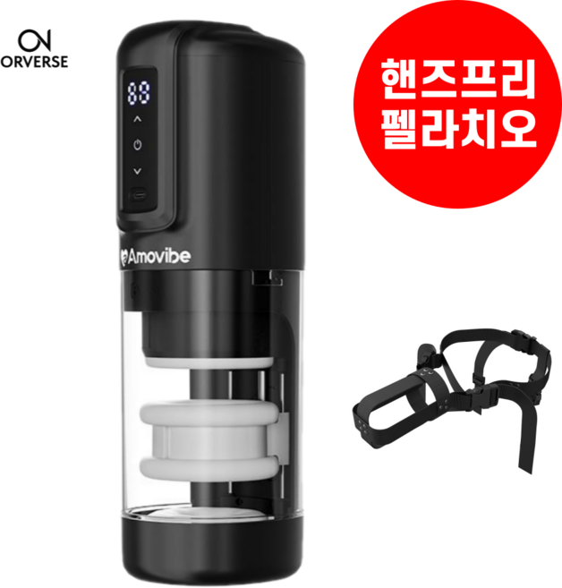 오르버스 펠라루프 오나홀 자동 페라홀 귀두 오럴 회전 피스톤, 1개, 풀세트 대표 이미지 - 자위기구 추천