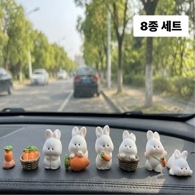비니오 차량용 토끼 피규어 대시보드 장식 감성 인테리어 소품 8종, 1세트, 화이트