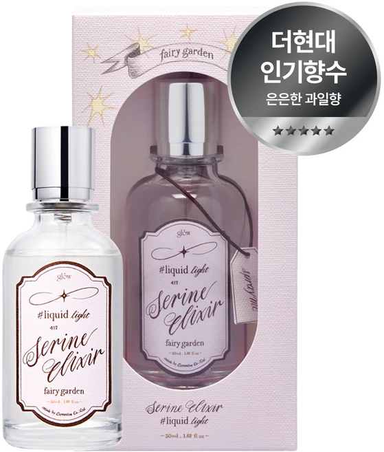 글로우 세린 엘릭서 #리퀴드라이트 오 드 퍼퓸, 1개, 50ml - 쿠팡