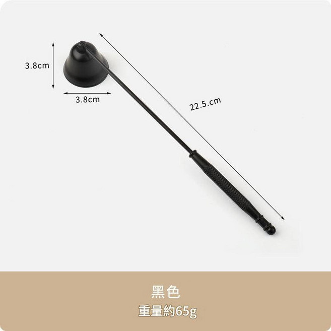 古風不鏽鋼滅燭器, 黑色喇叭罩, 1個