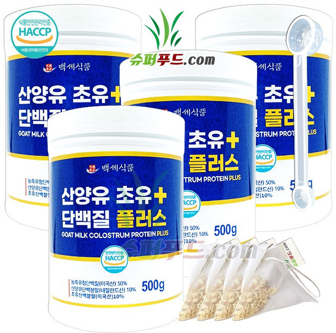 산양유 단백질 분말 WPC 농축 유청단백질 초유단백분말 HACCP 식약처 인증 프로틴 파우더 산양유초유단백질 플러스 + 슈퍼푸드.com 연자육 티백, 500g, 4세트