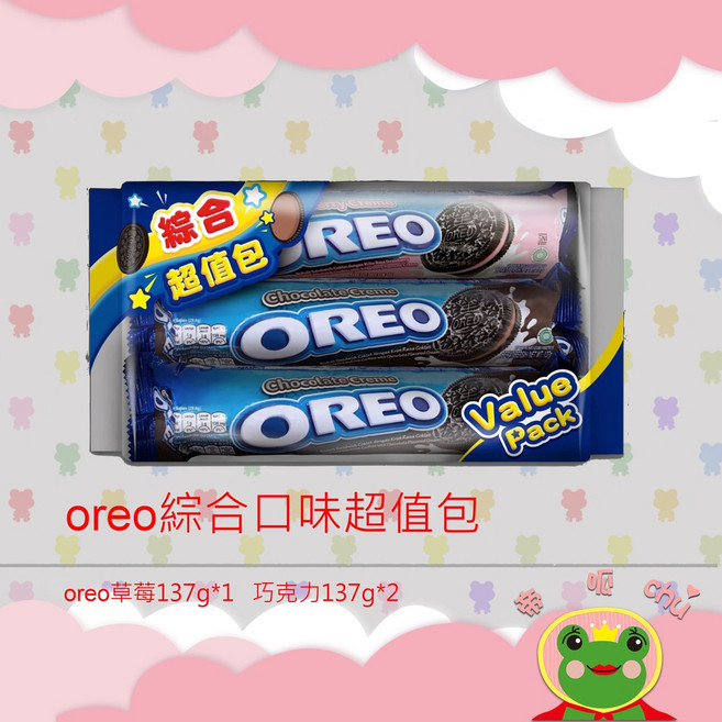 OREO 綜合口味超值包, 1個