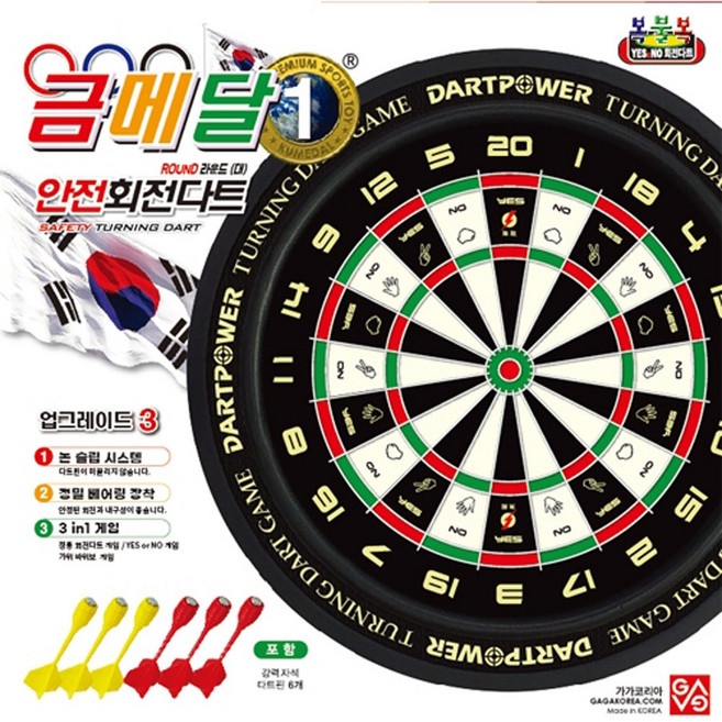 금메달 회전 자석다트 대, 혼합색상, 1개