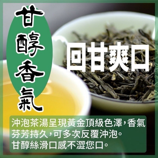 冷泡茶/高冷梨山茶包 3g*40包, 1個