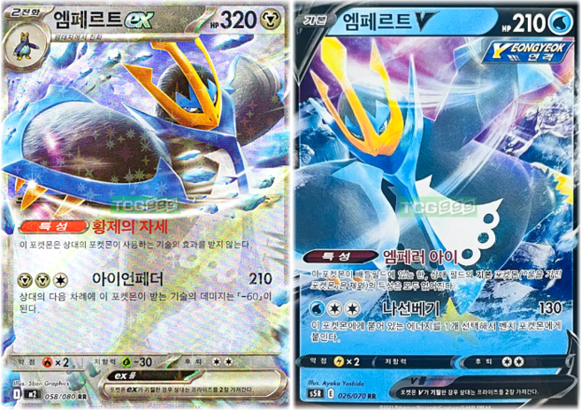 포켓몬카드 라티아스 ex 메가진화 세트 칭찬선물 [정품], 1개