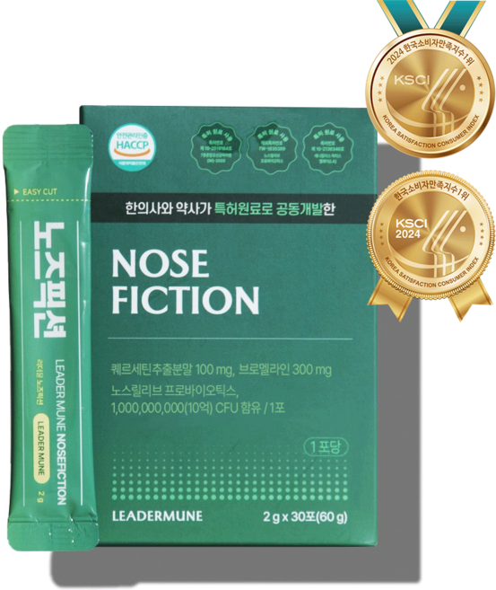 리더뮨 노즈픽션 CFU 프리미엄, 30회분, 1개