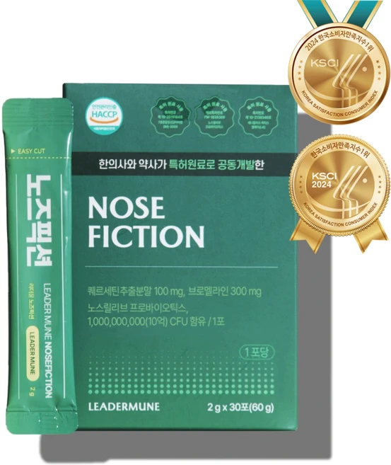 리더뮨 노즈픽션 CFU 프리미엄, 30회분, 1개 - 쿠팡