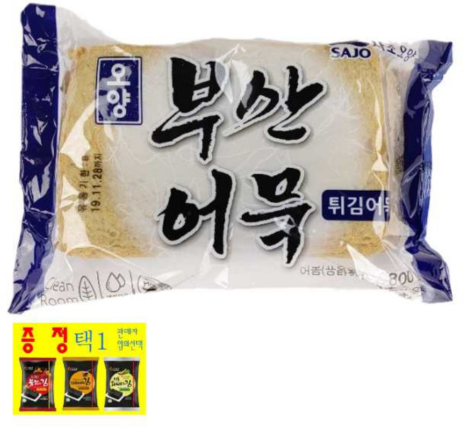 사조오양 상천어묵 부산어묵 800g / 어묵탕 튀김어묵 냉장, 20개