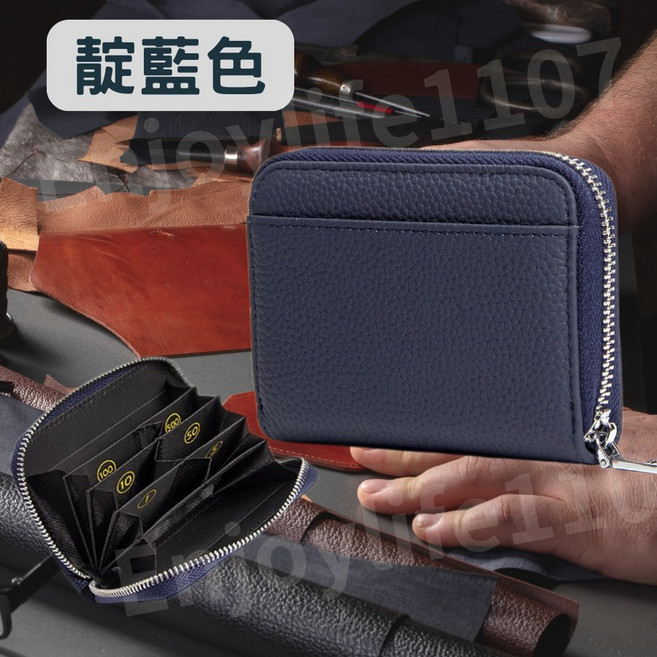Genisy專業皮具 日幣零錢包 RFID防盜刷