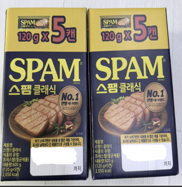 스팸 클래식 노캡, 120g, 10개