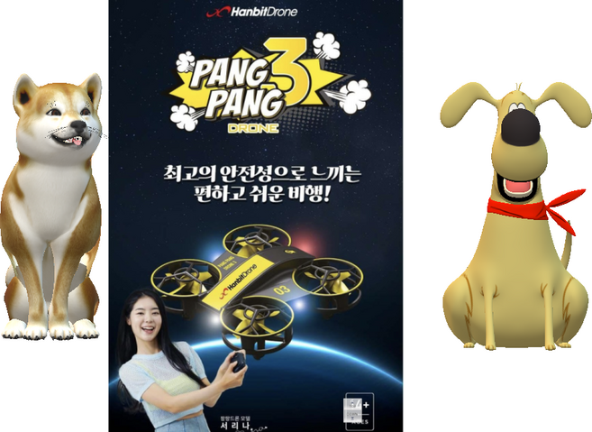 팡팡드론3 미니 초보 입문용 어린이 안전망 한빛드론, 1개