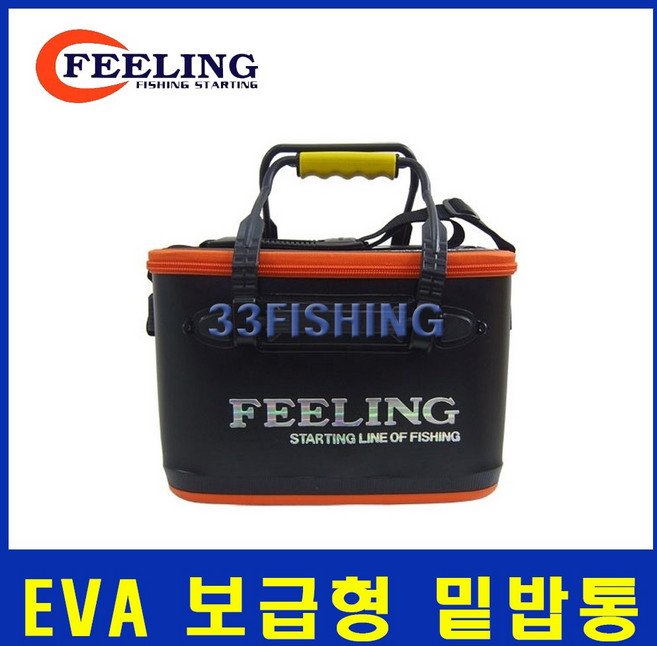 필링 EVA 보급형 밑밥통 30 36 40 하드밑밥통 살림통, 블랙