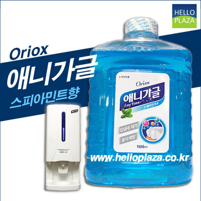 오릭스 애니가글 1.5L*6개, 6개, 1.5L