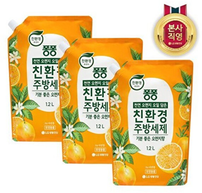 LG생활건강 퐁퐁 친환경 주방세제 오렌지 리필형 1.2L x 3개