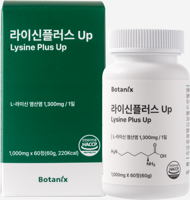 보타닉스 라이신플러스업 엘라이신 1300mg, 1개, 60정