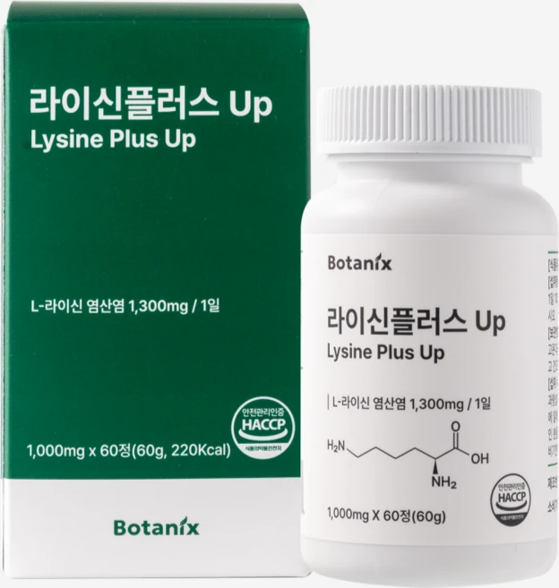 보타닉스 라이신플러스업 엘라이신 1300mg, 1개, 60정 - 쿠팡